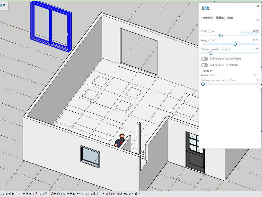 建具のモデルをはめ込む