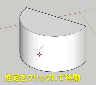 青色の線をクリックして大きさを変える