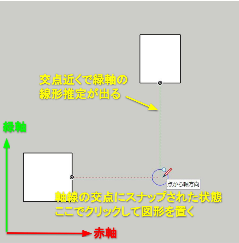 交点が近づくとスナップする