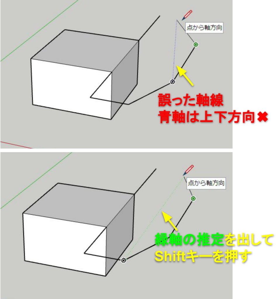 誤った軸線の線形推定を拾うときがある