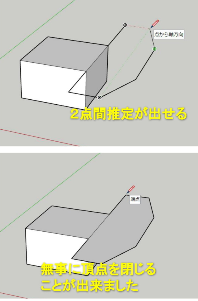 軸線方向を赤と、緑に固定して面を作ることが出来た