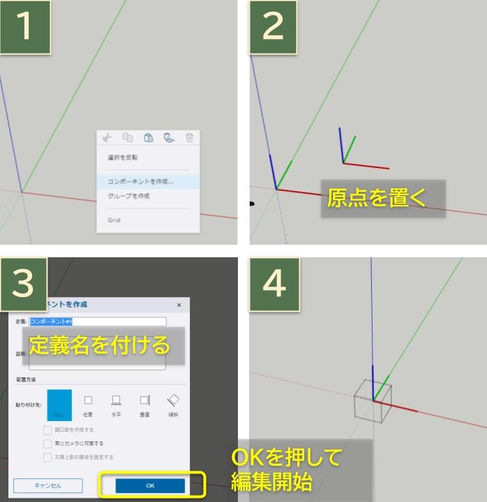 コンポーネントの作成を始める