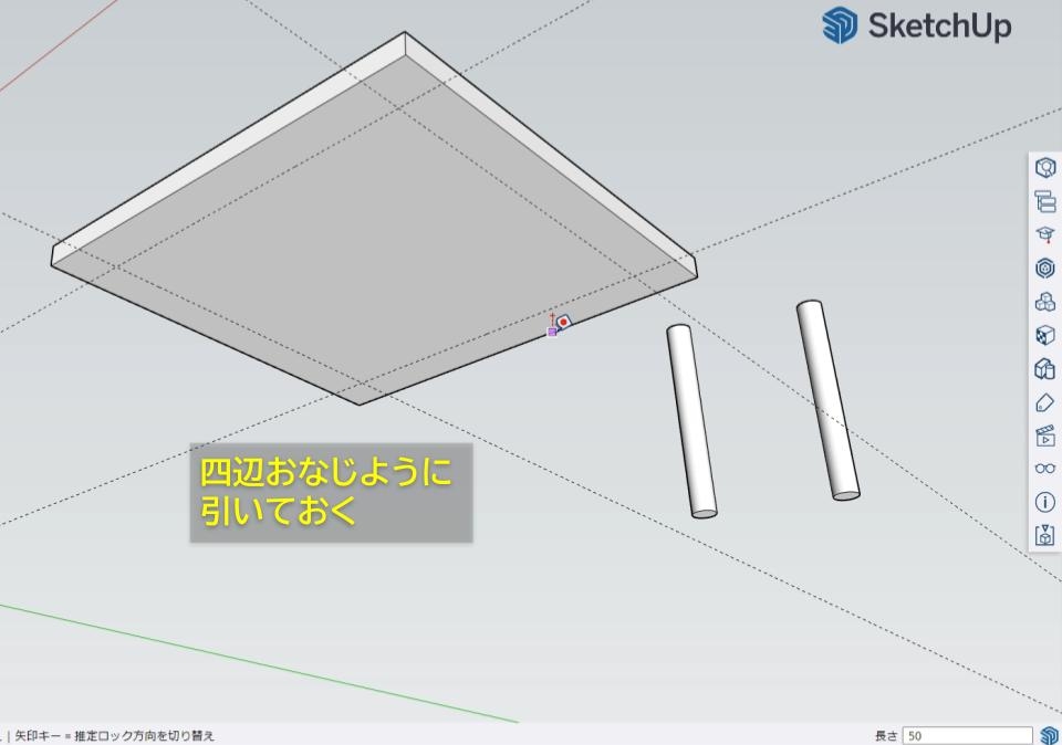 補助線を４辺とも同じように引いておく