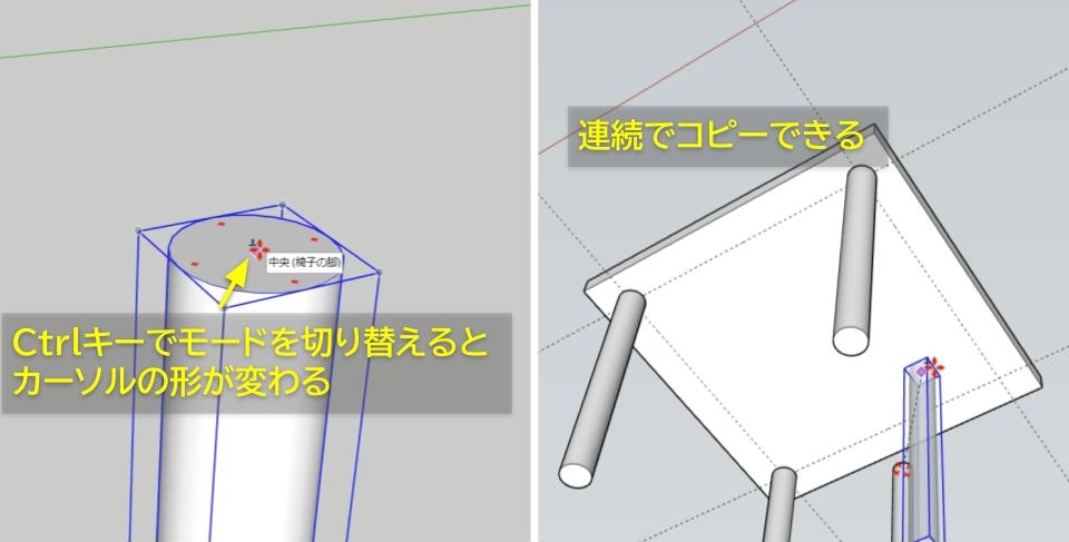 コピーツールをスタンプにして置いていく