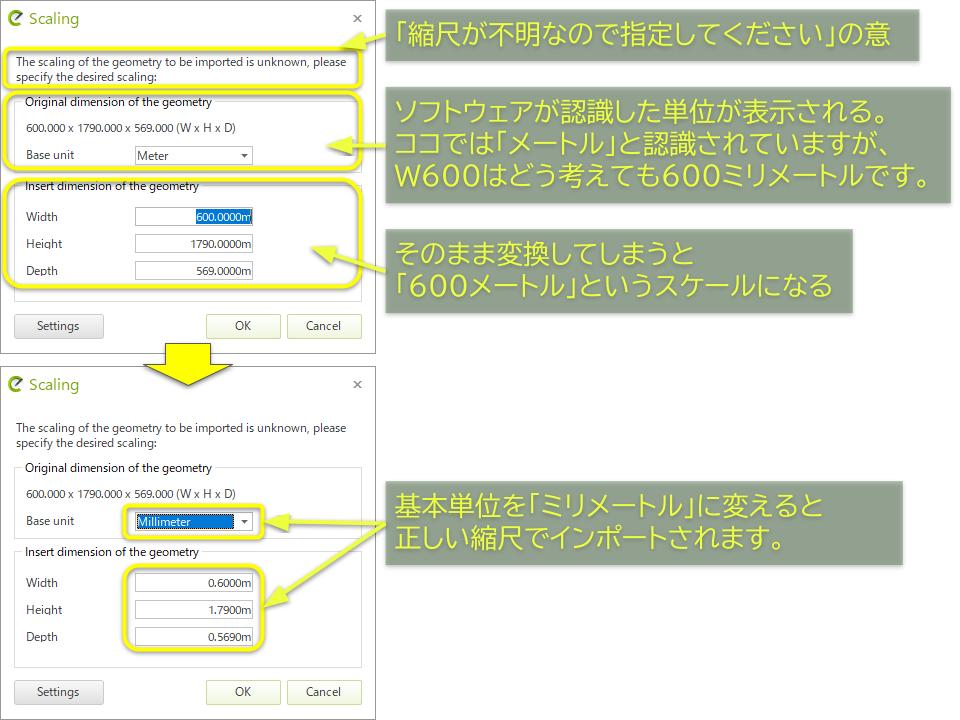 pCon.plannerで縮尺を指定する