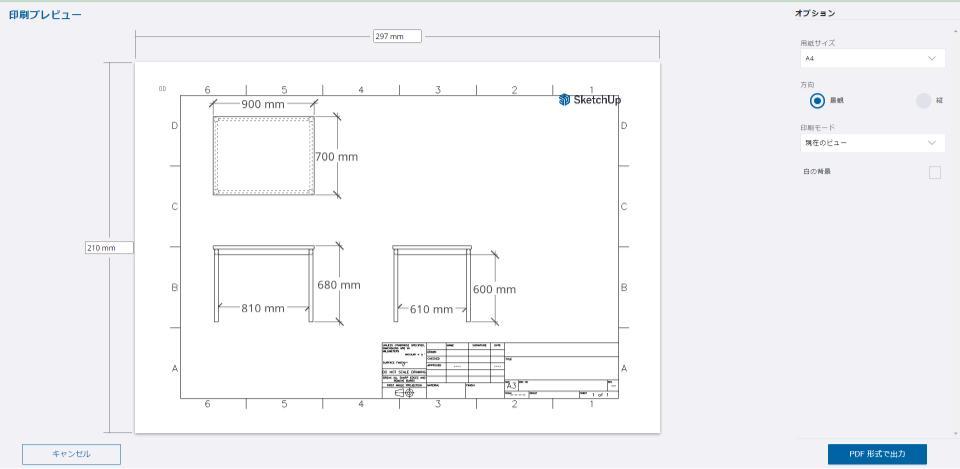 CAD風の画面表示