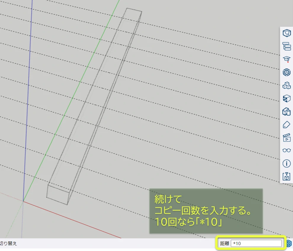 連続コピーする