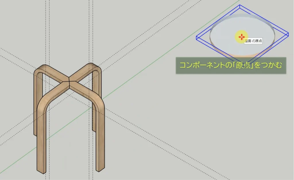 脚を組立（回転コピー）