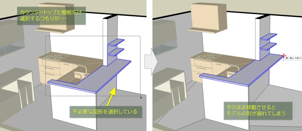 関係ない図形を選択している