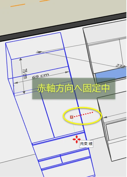 特定軸へ固定できる