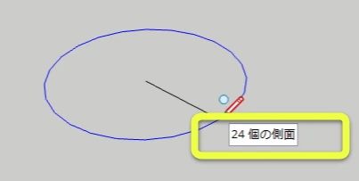 ツールチップに表示