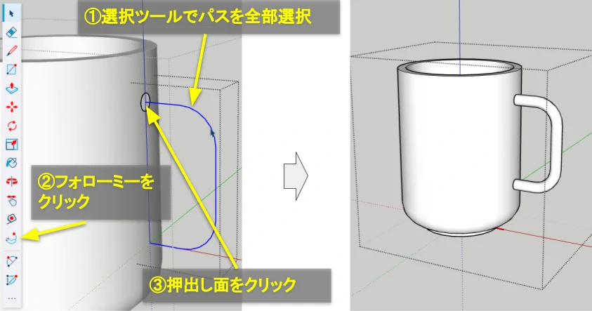 パスに沿って円を押し出す