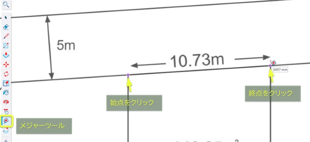 距離がわかっている場所をメジャーツールで測定