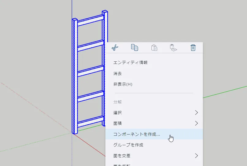 要素を全部選択して、右クリック