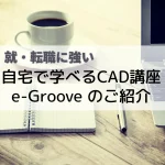 タイトル画像