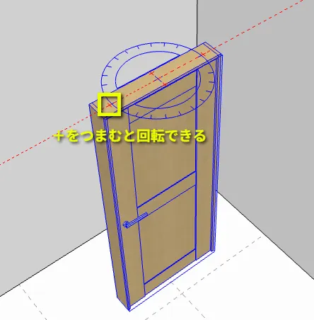 移動ツールで回転できる