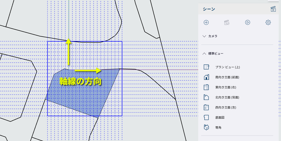 プランビュー(上)をクリックした状態
設定しなおした軸線の方向に画面が向く