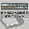 Thumbnail of new posts 122