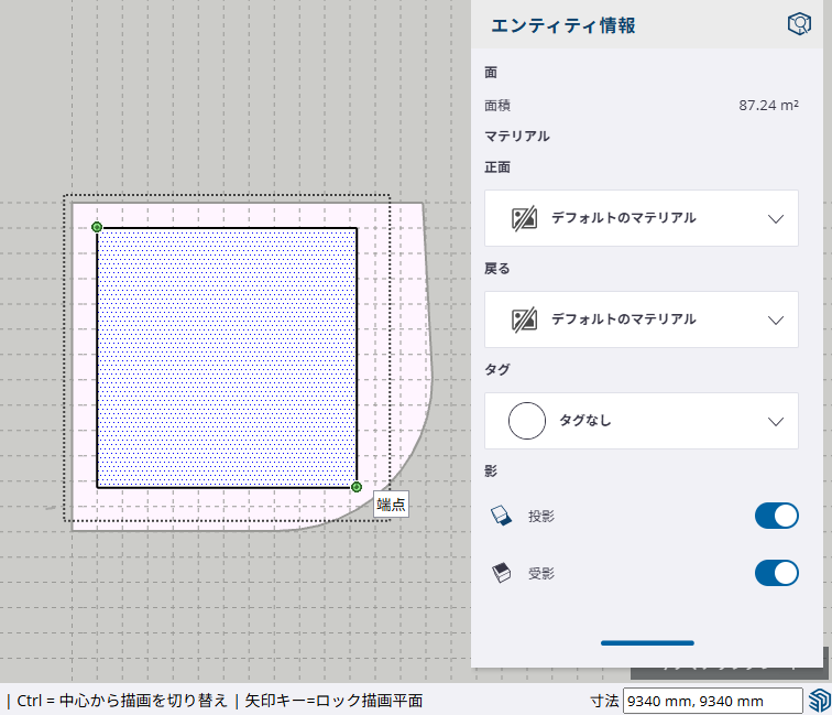 長方形ツールを使って正方形を描きこむ